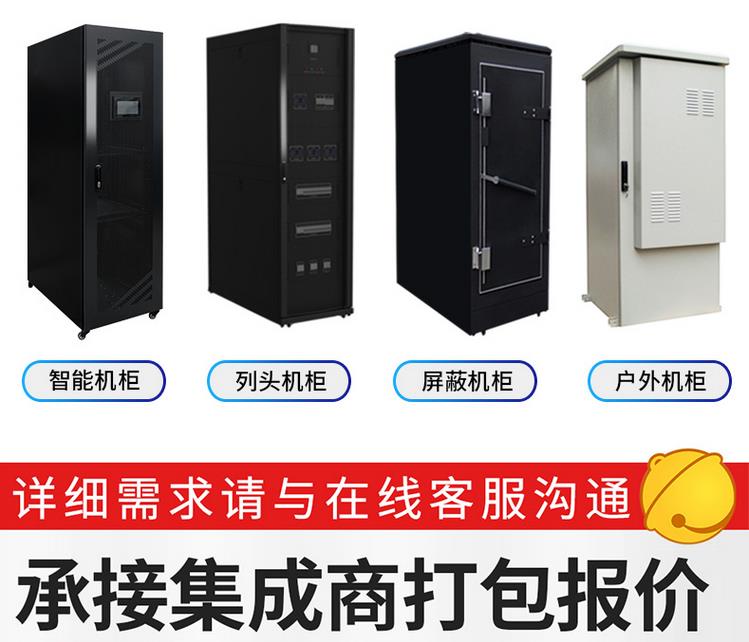 服務器機柜隔音棉有用嗎?機柜廠商